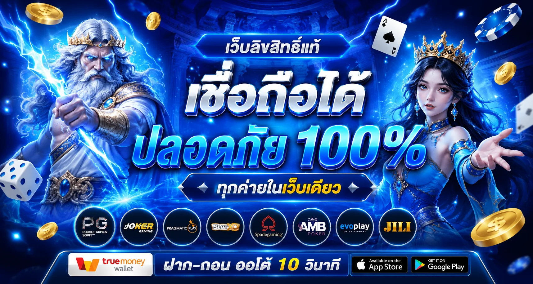 BPLAY789